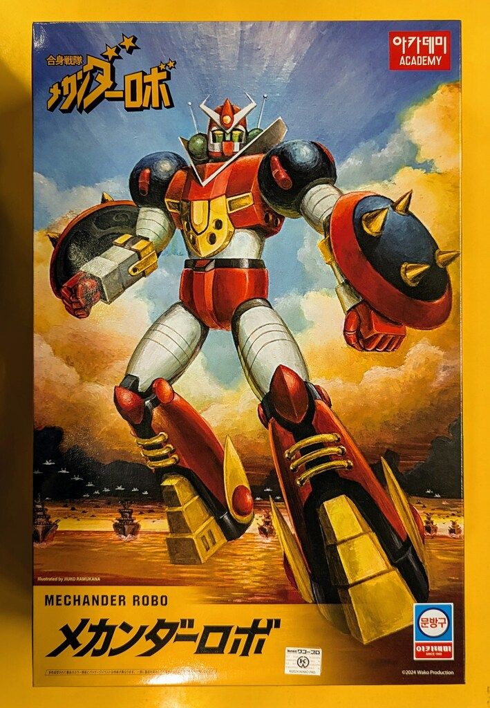 柿右衛門 錦 多用鉢 さるとりいばら文 猿捕茨