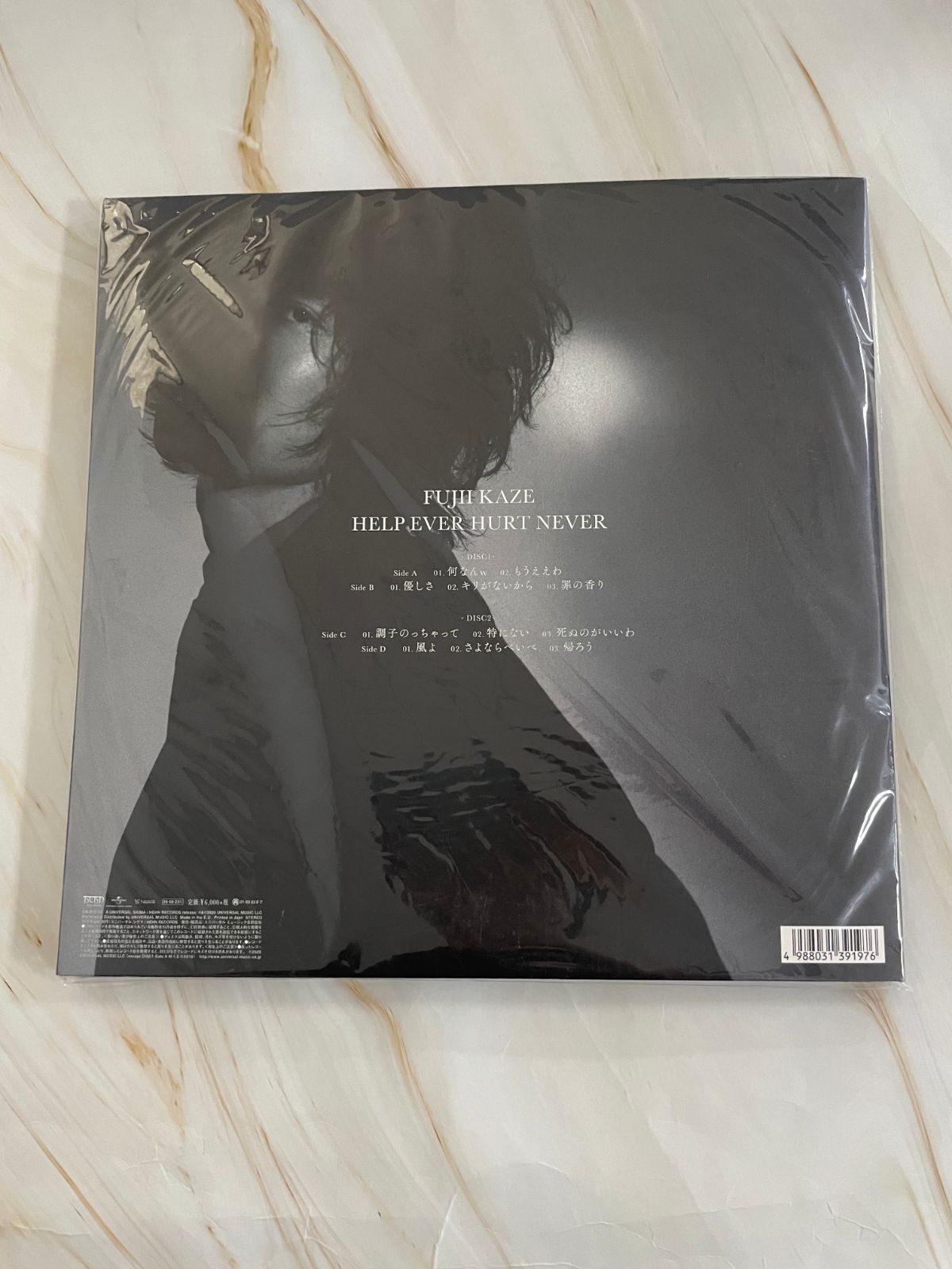 藤井風　HELP EVER HURT NEVER レコード　新品 藤井風 レコード HELP EVER HURT NEVER アナログ レコード