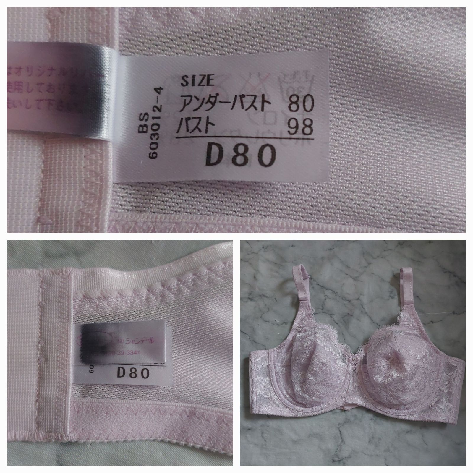 ピエゾメッシュ