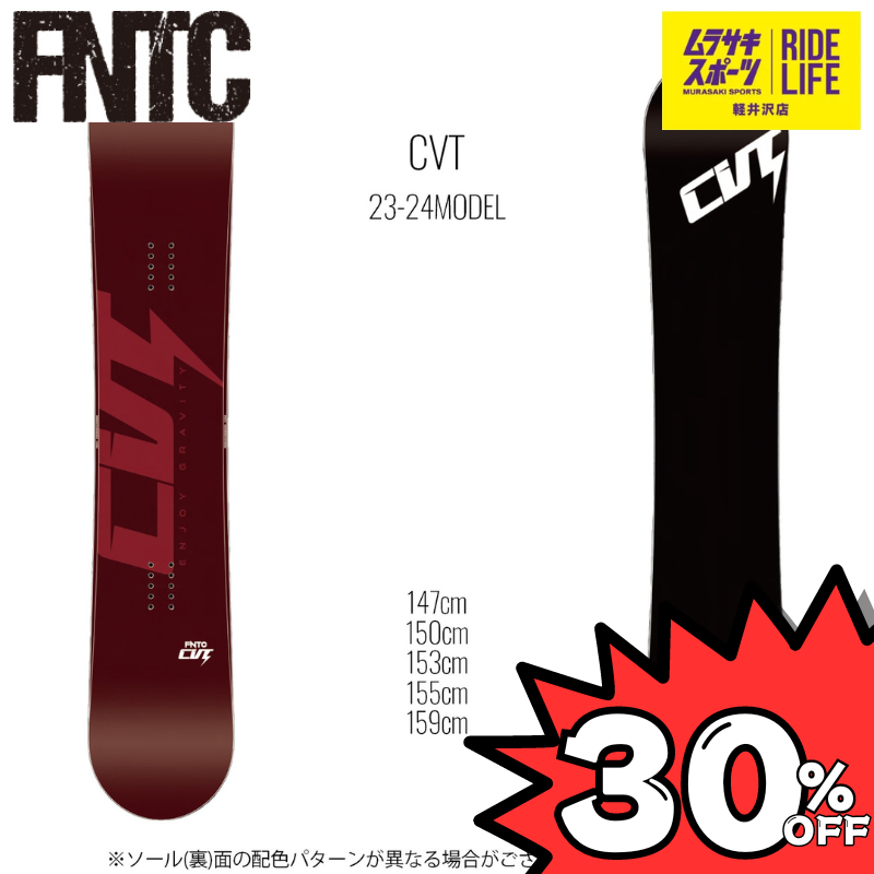 【ムラスポ公式】FNTC　エフエヌティーシー　CVT　シーブイティー　153㎝　23-24　NEW　スノーボード　メンズ　カービング　アウトレット