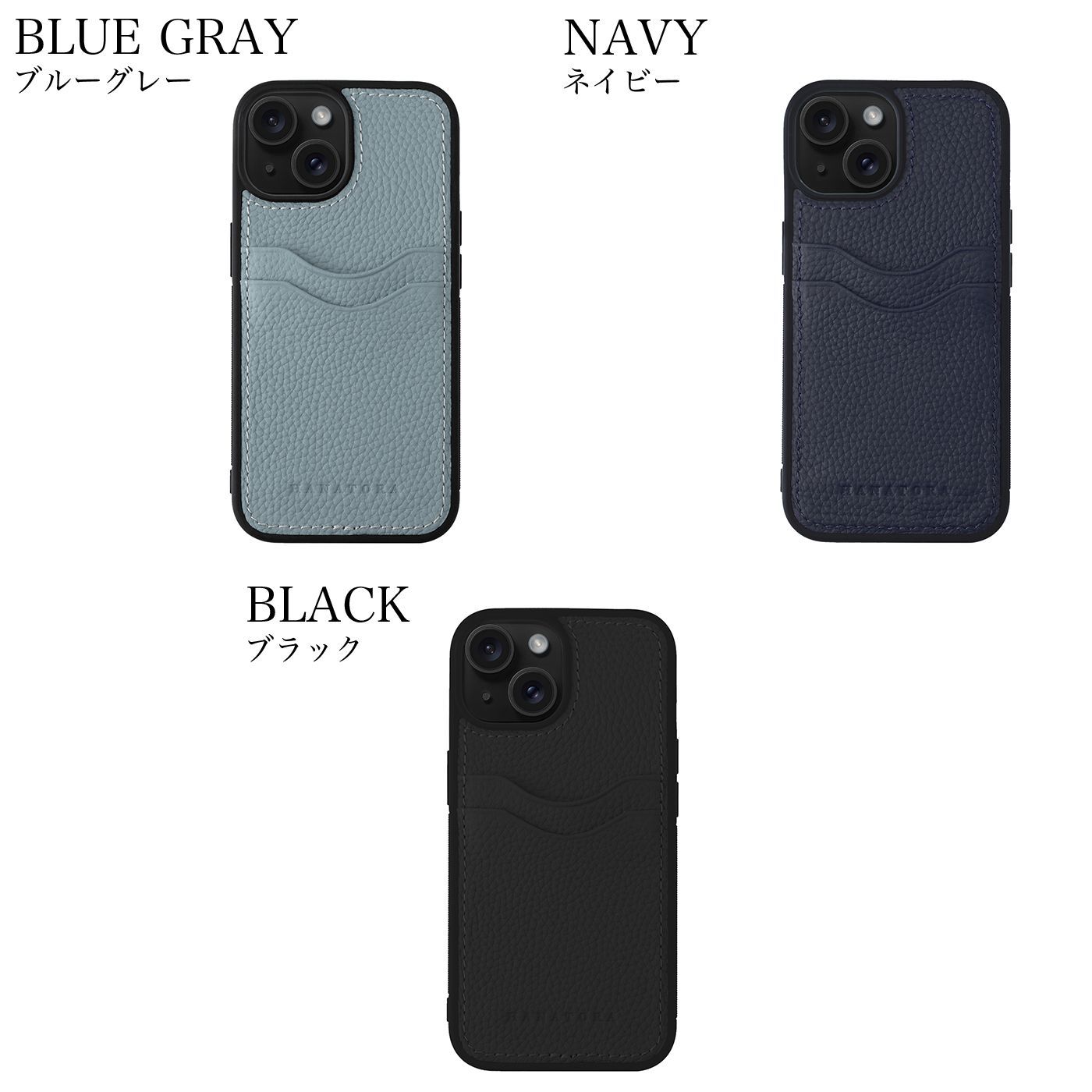 【色:ネイビー_サイズ:iPhone15Plus】HANATORA iPhone 色:ネイビー_サイズ:iPhone15Plus】HANATORA iPhoneの通販 by
