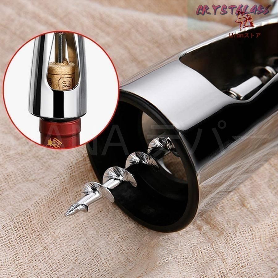 新品・未使用】 ワインオープナー 翼型ステンレススチール