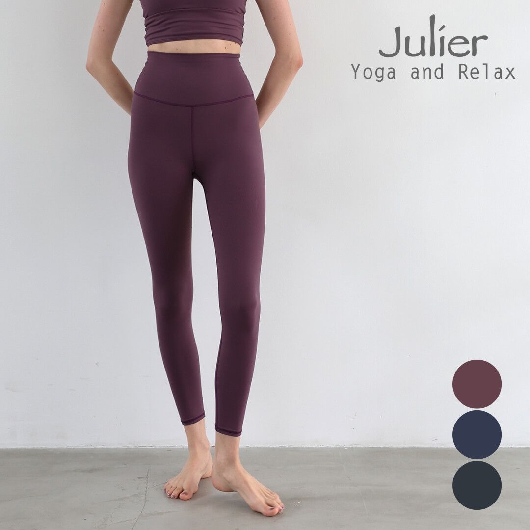 julier】リーフ柄ストレッチフィットパンツ(新品未使用) Julier