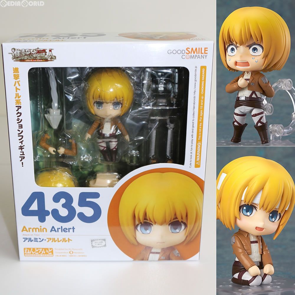 ねんどろいど 435 アルミン・アルレルト 進撃の巨人 完成品 可動