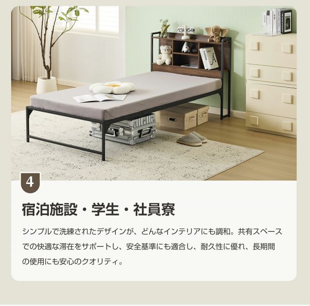 北欧風
