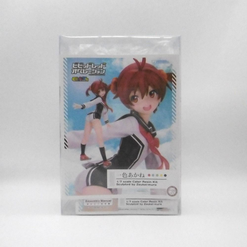キャラグミン 1/7 一色あかね カラーレジン組立キット（画像は