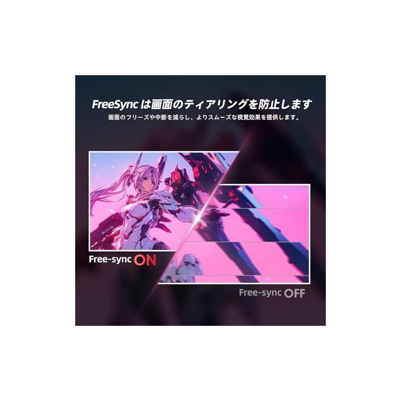 165Hz FPS
