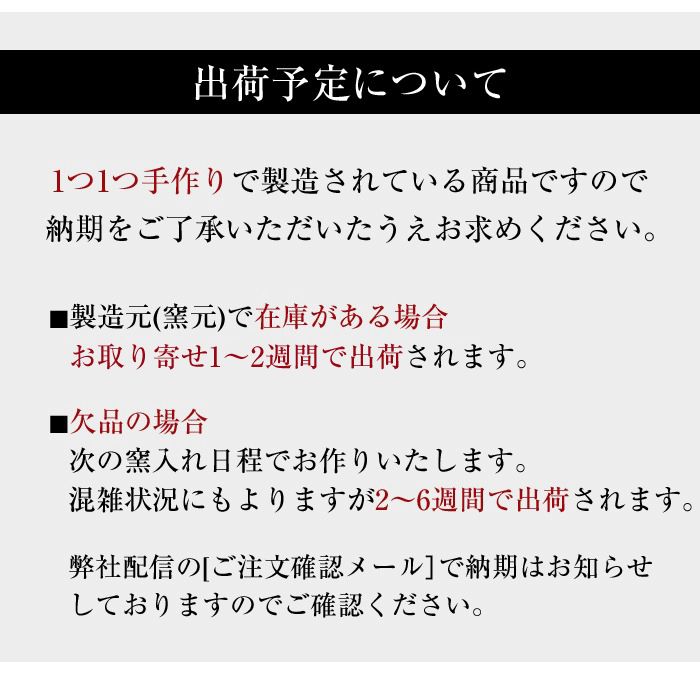 焼酎 日本酒