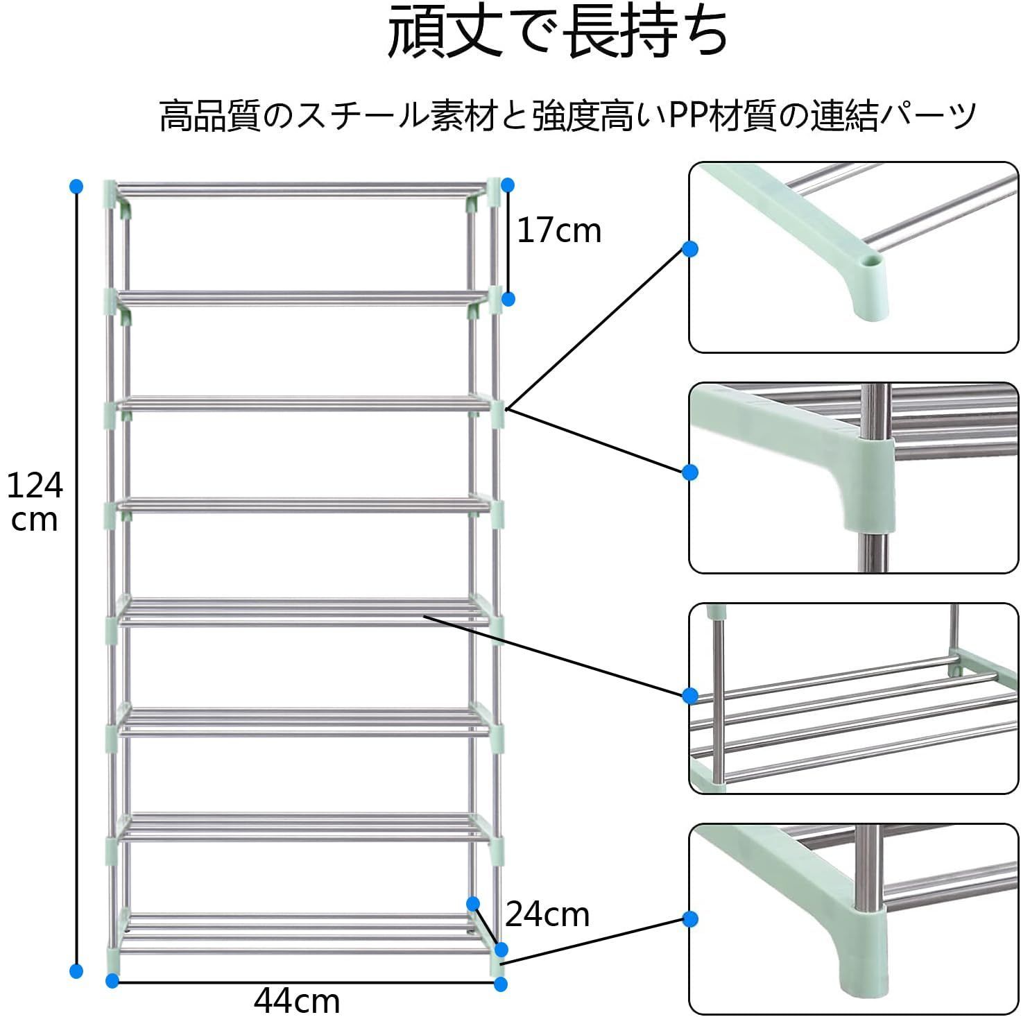 送料無料】 8段_グリーン ETAOLINE シューズラック 大量 組み立て式 靴下駄箱 省スペース シューズボックス スリム 玄関収納 靴入れ 棚  (8段) - メルカリ