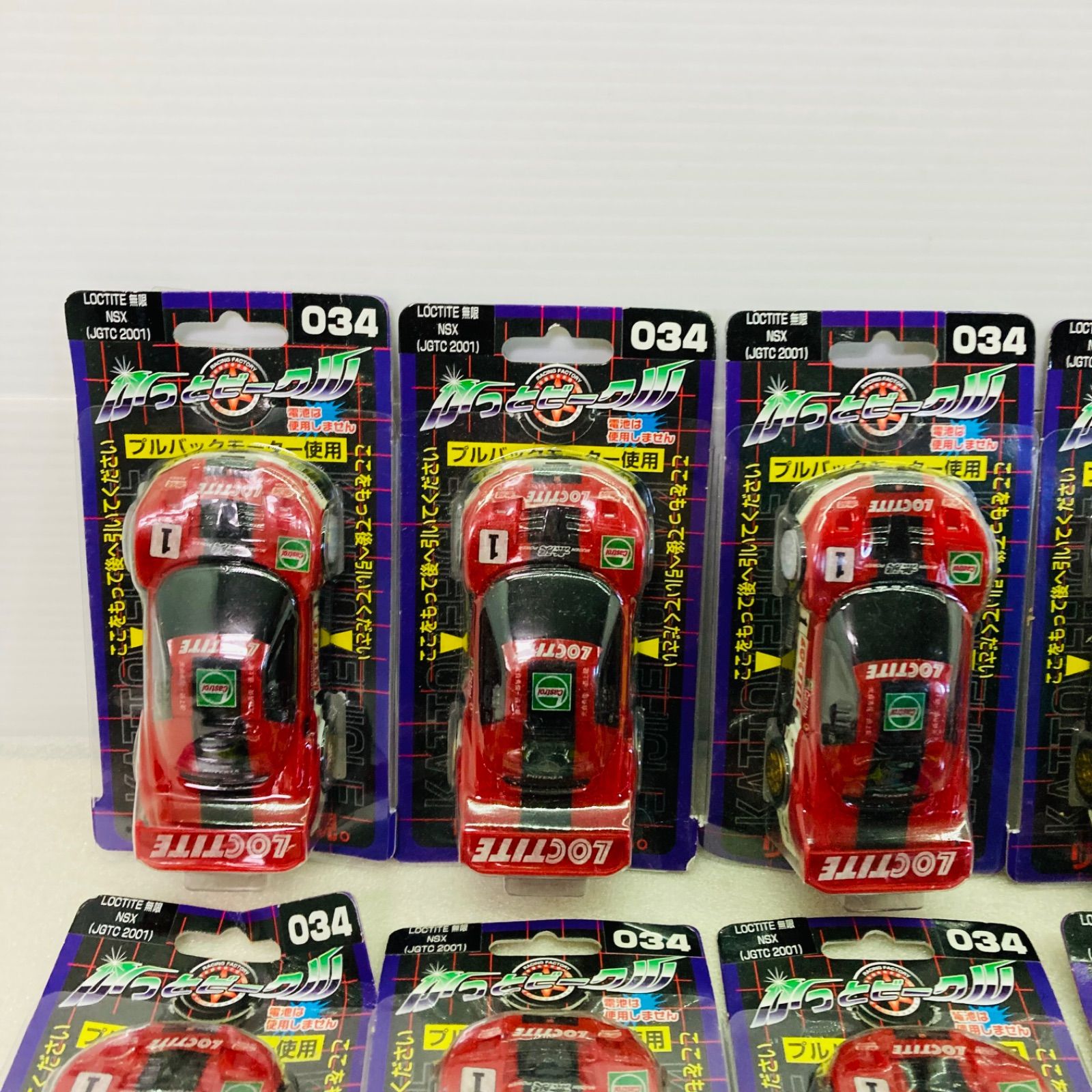 ディズニーカーズメーター マテルトーキングメータープロレスTORMENTOR