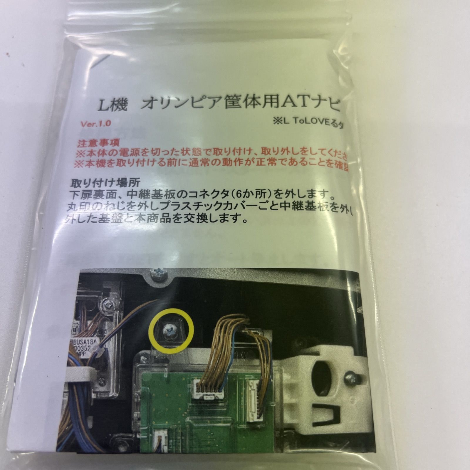 オート基盤・ZEEG筐体［アルゼ、サミー等］、 オリンピア、山佐、大都