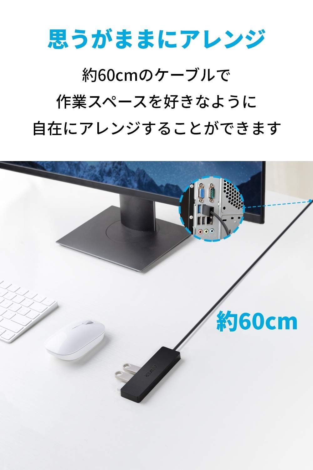 【人気商品】Anker USB3.0 ウルトラスリム 4ポートハブ USB ハブ 60cm ケーブル 5Gbps高速転送 バスパワー 軽量 コンパクト MacBook/iMac/Surface Pro 等 ノートPC 他対応 USBハブ テレワーク リモート 