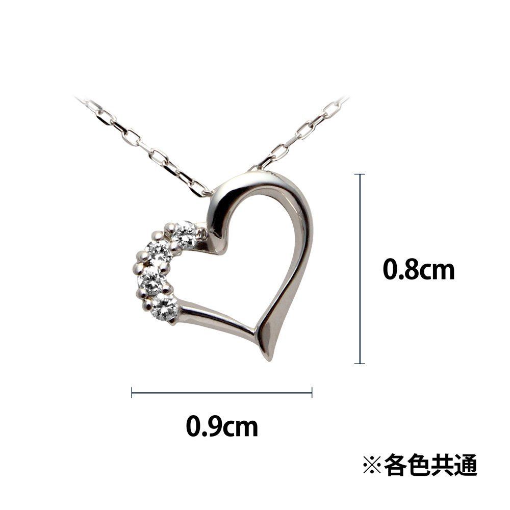  DI CHIARO K 10ホワイトゴールド×ダイヤモンド ハートペンダントネックレス キャーロディディアマンテ CHD 0049 ネックレス アクセサリー