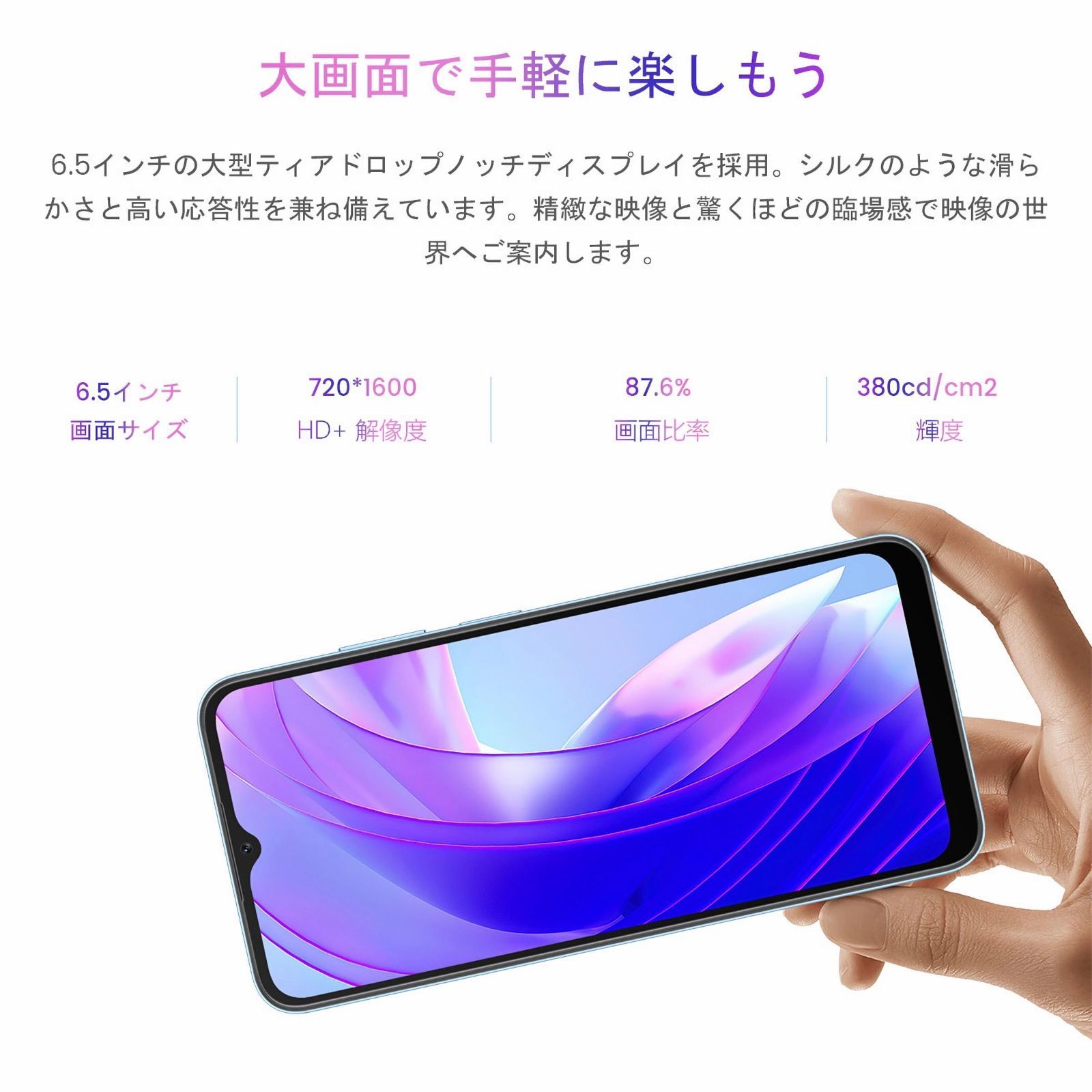 Android 5180mAhバッテリー 13 8コアCPU デュアル Android 5180mAhバッテリー 13 8コアCPU デュアル