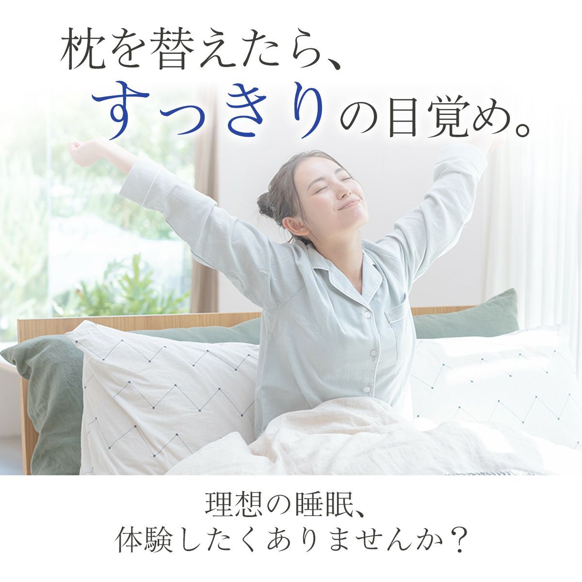 枕 低反発枕 安眠枕 快眠枕 肩こり 首こり RoyalLife 公式 【二度寝