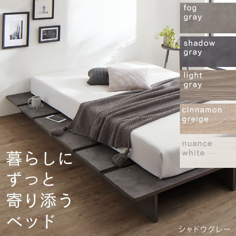 シングルベッド S ベッドフレーム単品 ステージベッド 頑丈すのこ ローベッド