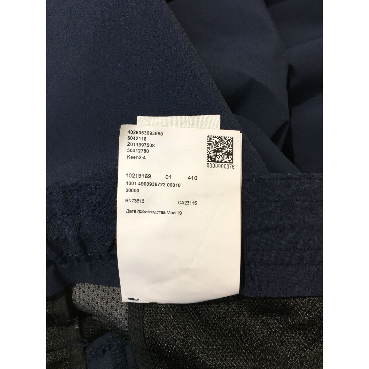 中古 メンズ ヒューゴボス HUGO BOSS パンツ (L) US/30R 紺