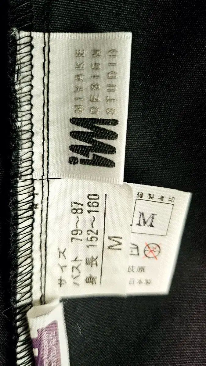 イッセイミヤケ