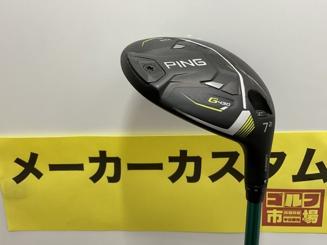 中古】フェアウェイウッド ピン 【超美品】G430 MAX (7W) (メーカーカスタム）/スピーダーNXグリーン 40/R/21[0533]□神戸長田  - メルカリ