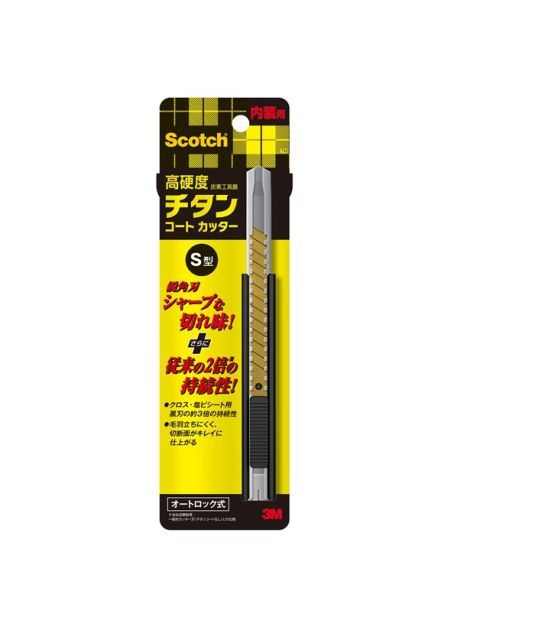 まとめ スリーエム 3M スコッチ カッター チタンコート PRO オートロック式 内装用 Sサイズ 刃長さ80mm TI-DSC TI-DSC ×20セット
