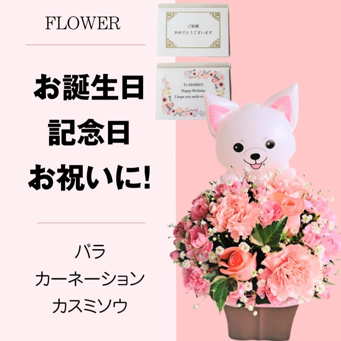 お祝い 女性