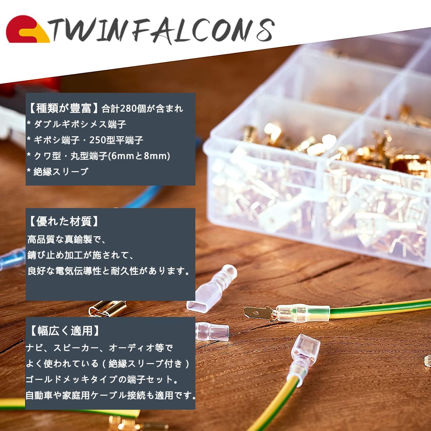 日本圧着端子製造 JST 角先開形端子 (100個入) 1.25-6A 1箱(100