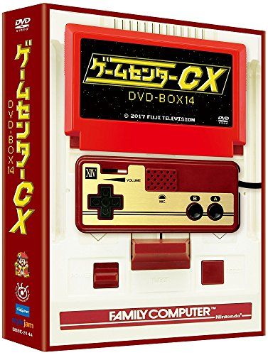 ゲームセンターCX DVD-BOX14 - メルカリ