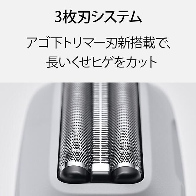 パナソニック ラムダッシュ パームインライト ES-P330U-B - メルカリ