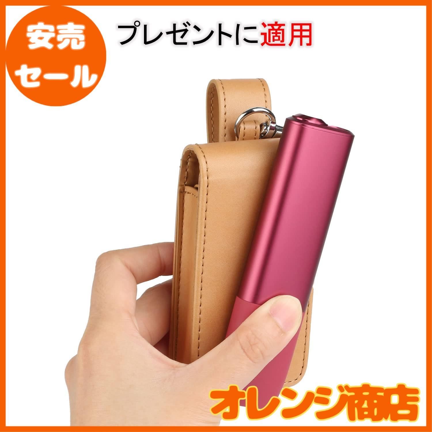 ミうゆうメルカリ便☆iQOSケースセット BOOFLYII ケース アイコスイルマワン用のケース iqosイルマワン
