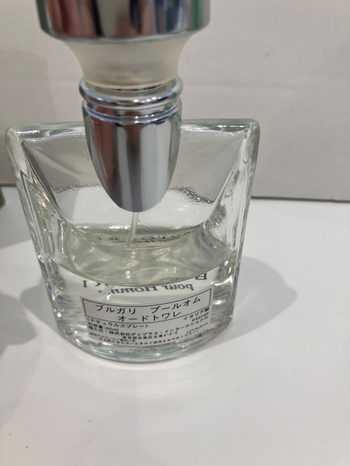 新品未使用 正規品 ブルガリ　プールファム 50ml オードトワレ Amazon | ブルガリ プールファム オードパルファム 50mL