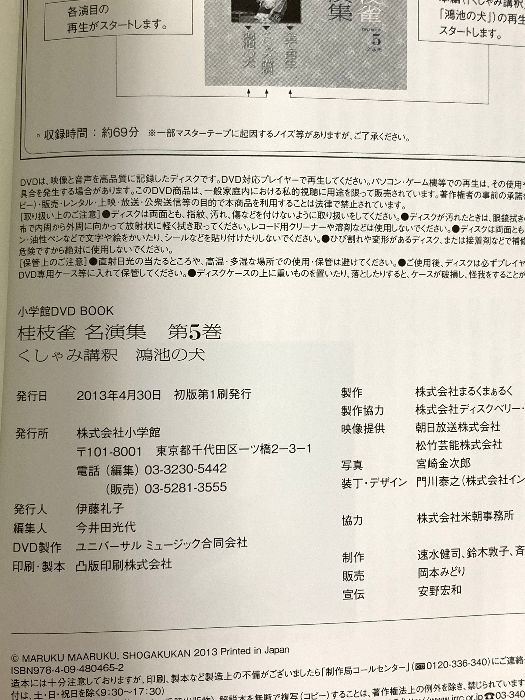 ヒッポファミリークラブ 11か国CD67枚＆テキスト付
