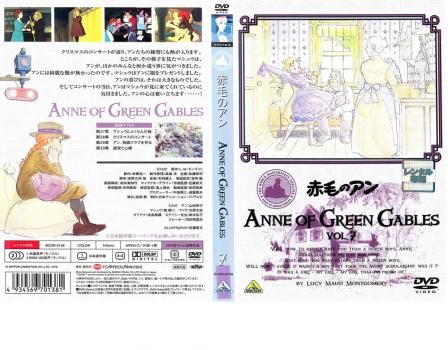 赤毛のアン　DVD 7枚組 赤毛のアン DVD-BOX〈7枚組〉 - メルカリ