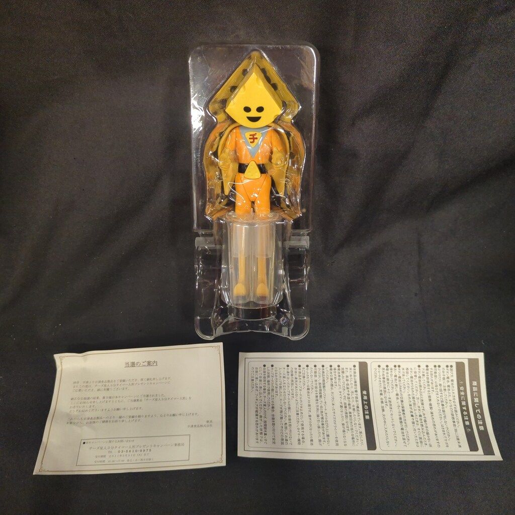 チーズ星人 3分タイマー人形□日清カップヌードル チーズ星人渡来10周年
