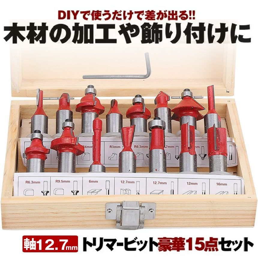 (業務用10個セット) TRAD 木工用兼用ビット/先端工具 〔穴径：27mm〕 インパクト12V対応 TWK-27.0 〔DIY用品/大工道具〕 業務用10個セット) TRAD 木工用兼用ビット⁄先端工具 穴径：30mm