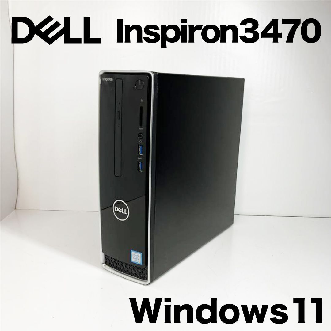 お手頃Win11】DELL Inspiron 3470 Windows11,Ci5-8400,SSD128GB+HDD1TB！ - メルカリ