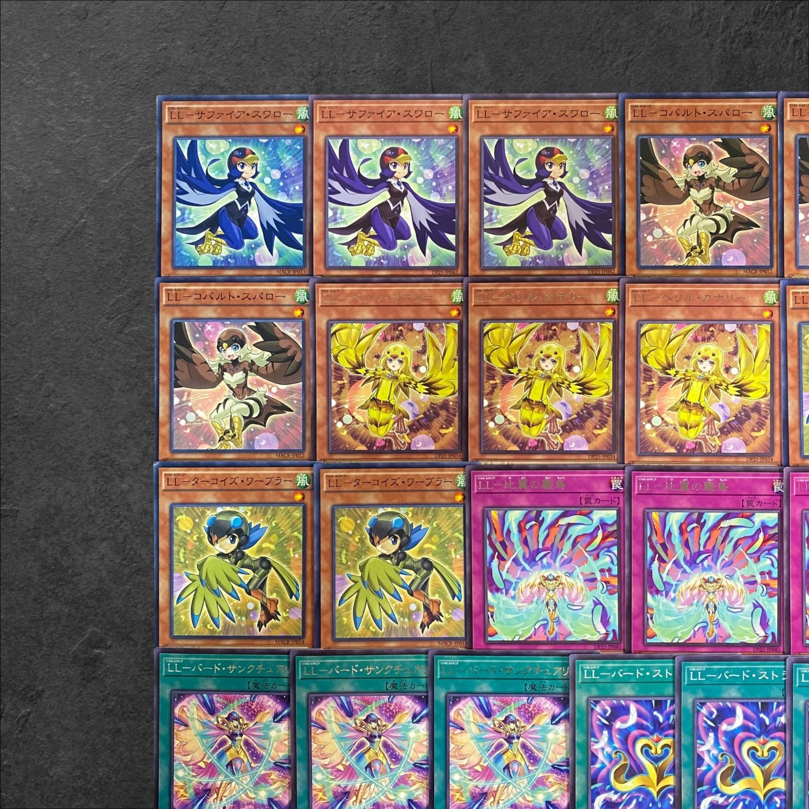 8067【遊戯王】LL-リリカル・ルスキニア-〈デッキパーツ〉29枚 8067【遊戯王】LL-リリカル・ルスキニア-〈デッキパーツ〉29枚