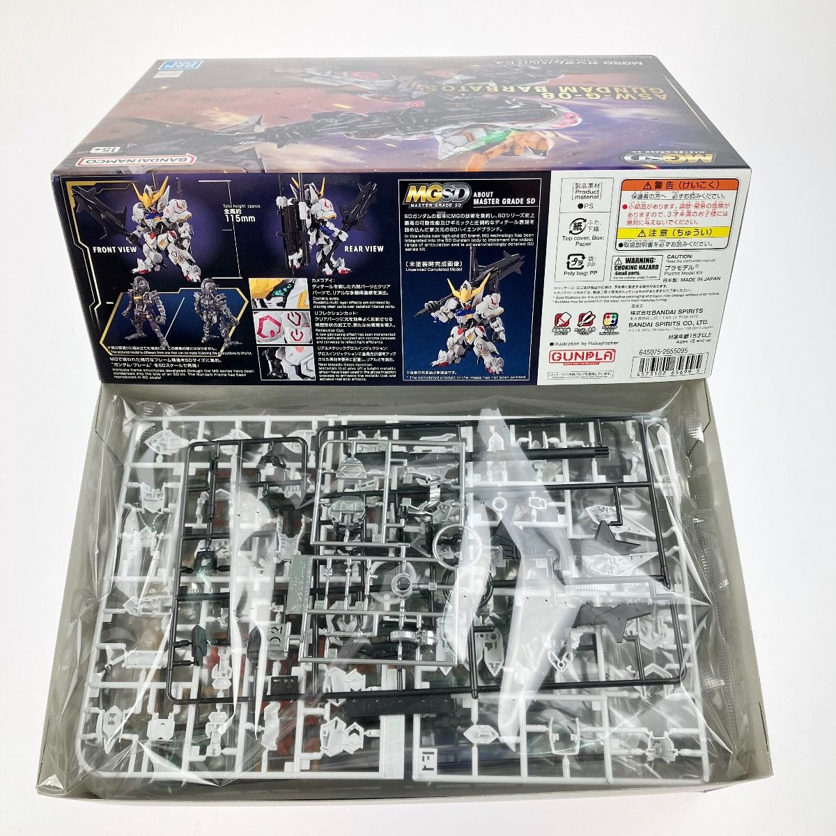 ▽▽ MGSD ガンダムバルバトス 未組立品 - メルカリ