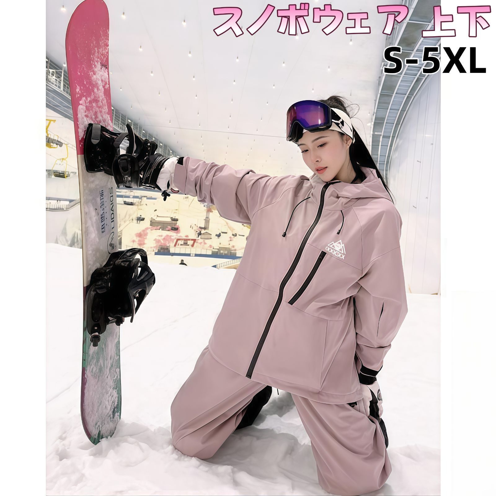 スキーウェア レディース スノーボードウェア 上下セット フード付き スキー ジャケット パンツ 防寒 スノーウェア 雪遊び スポーツウェア スノボウェア スキーウエア レディース 上下セット メンズ ユニ