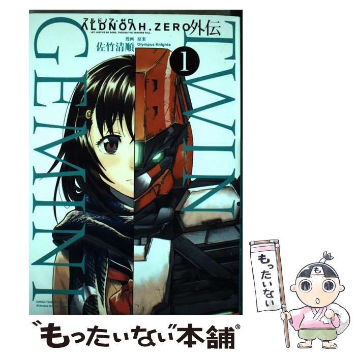 【中古】 Ｈｅａｖｅｎ/彩図社/江藤一典 中古】 Heaven/彩図社/江藤一典