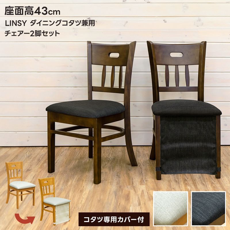 Tenby ダイニングコタツ 120×75 グレー