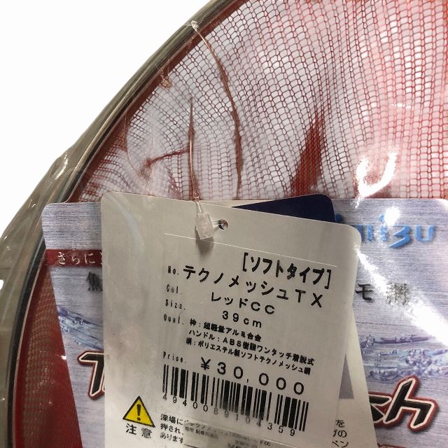 テクノメッシュTX ソフトタイプ 39 cm その他 フィッシングツール