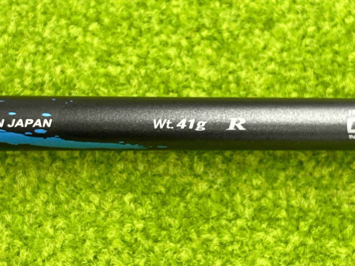 AX-III フレックスR