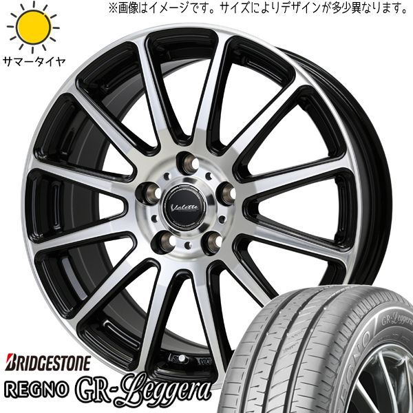 ブリヂストン、レジェーラ、とアルミホイール、165/55R15