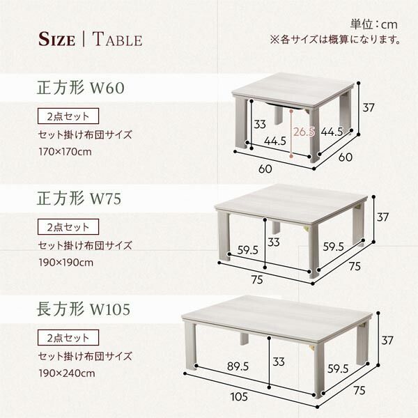 リバーシブル天板
