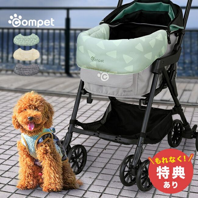 パイピングダークグレー 120008 コムペット リバーシブル コンフォートクッション JF 冷感 ペットカートクッション ペットカート クッション あごのせ 顎のせ コンビ ミリミリ ミリクラン ルルテイル ペット カート アクセサリー オシャレ 犬