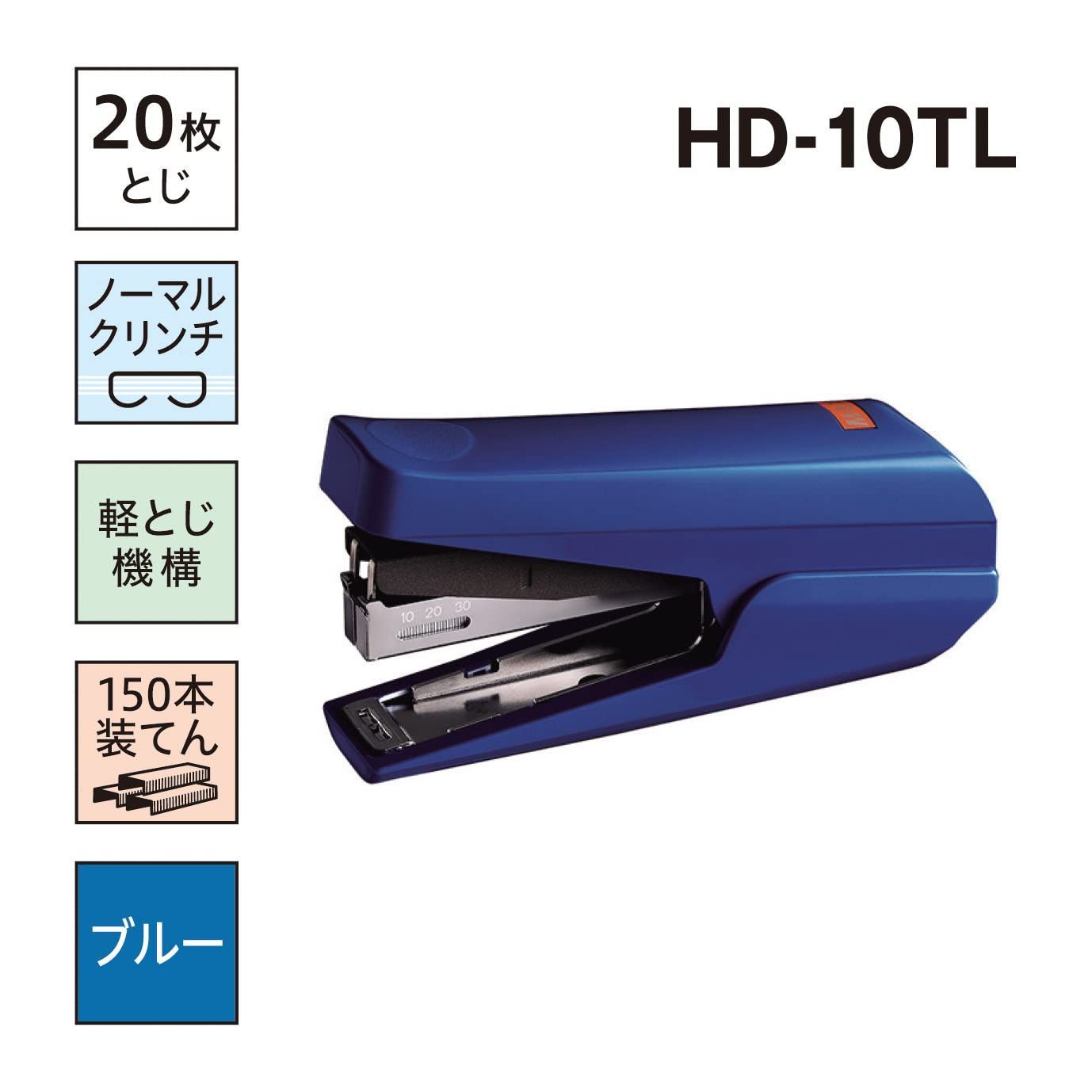 まとめ）マックス ホッチキス HD-10TLK／B ブルー（×50セット）-