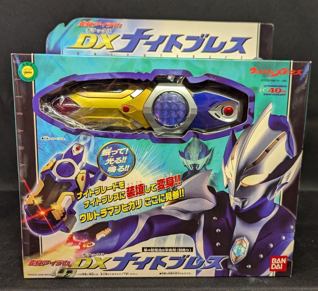 バンダイ 割引 メビウス/変身/なりきり ウルトラマンメビウス DXナイト