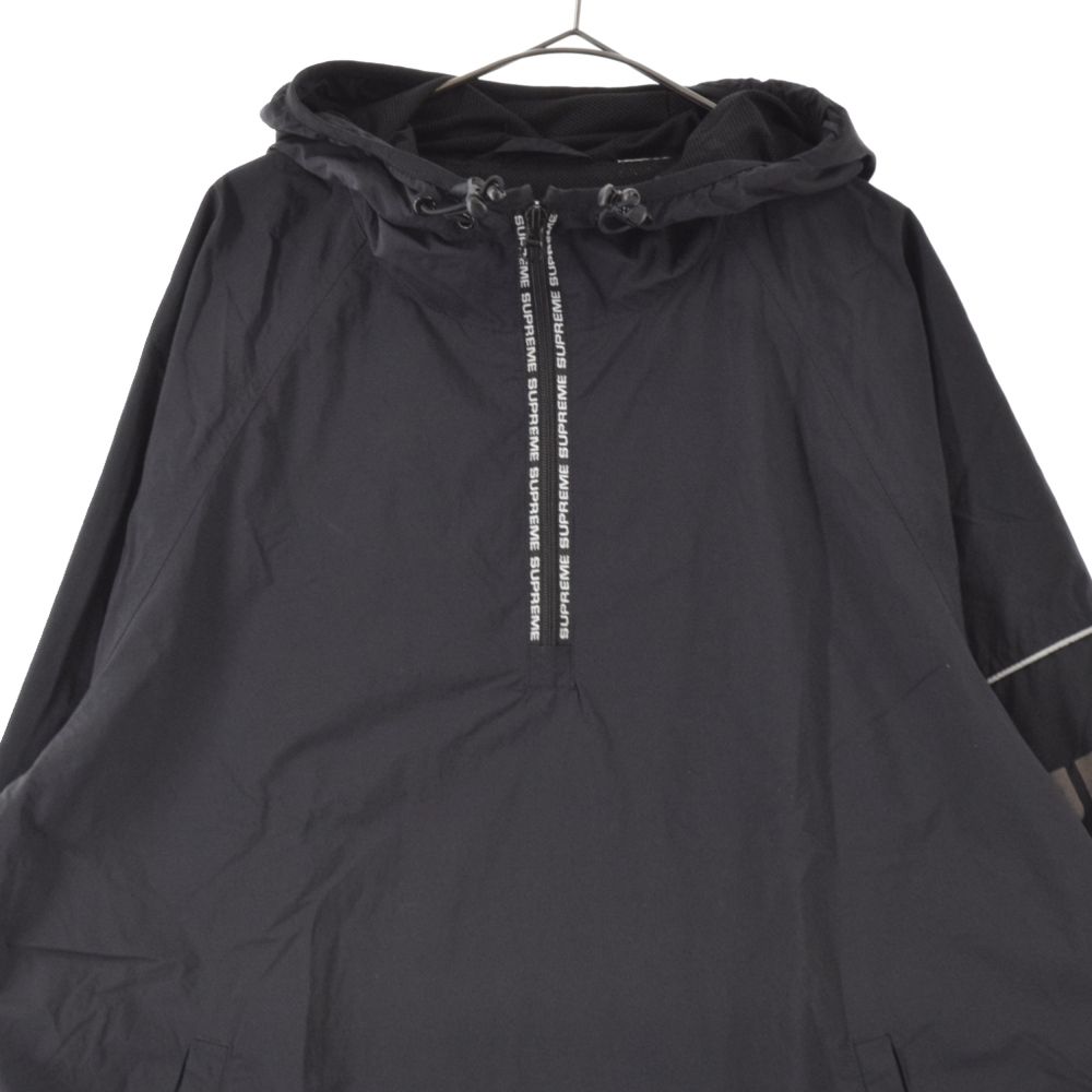 Supreme 2024 nylon rips hooded pullover