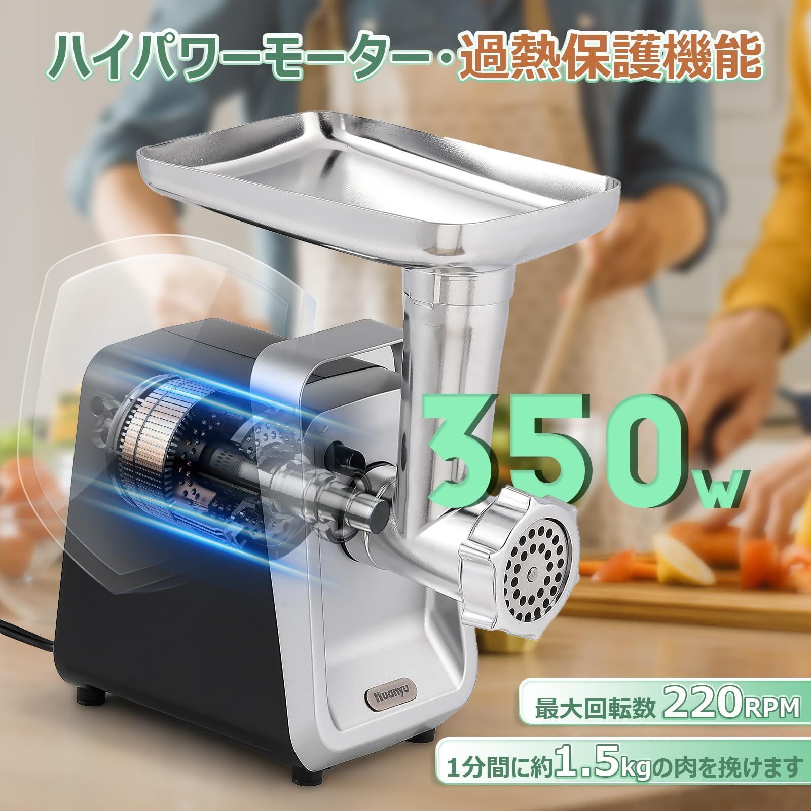 新着商品 腸詰め器 味噌作り ソーセージ作り 牛肉 鶏肉 大豆 ヌードル 挽肉 肉挽き器 ホームキッチン用 ミンチ 野菜スライサー 家庭 みじん切り 3 5 7mmプレート 業務用 350W ミンチ機 お手入れ簡単 ミートミンサー Huanyu