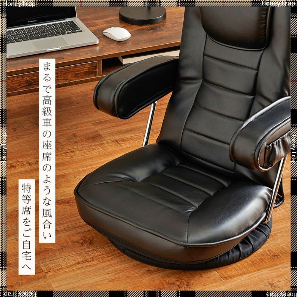 LZ-1081 椅子?チェア座椅子